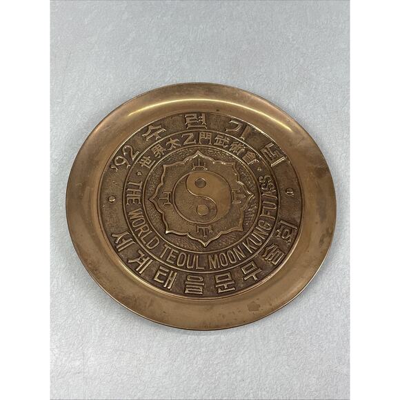 Vintage Solid Brass 1992 Kung Fu Ass Commemorative Plate Yin Yang - Picture 1 of 5